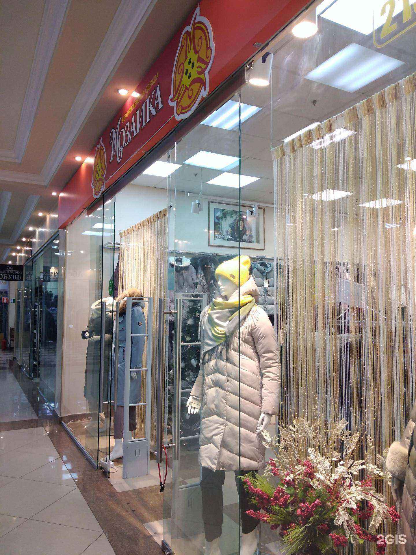 Отзывы на компанию Мозаика в Калуге c фото