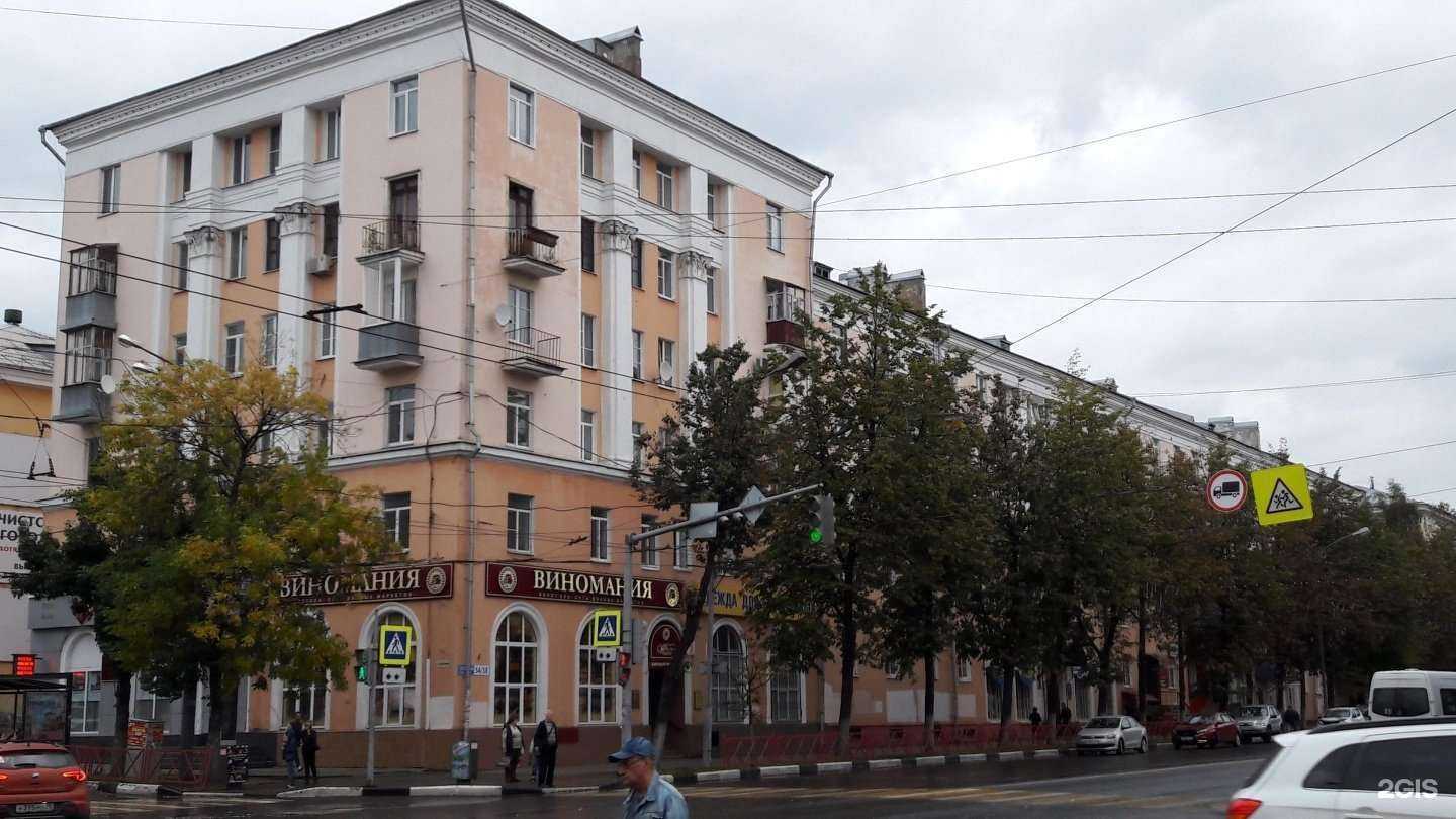 Отзывы на компанию Чистый звук в Ярославле c фото - фотография 2 из 2