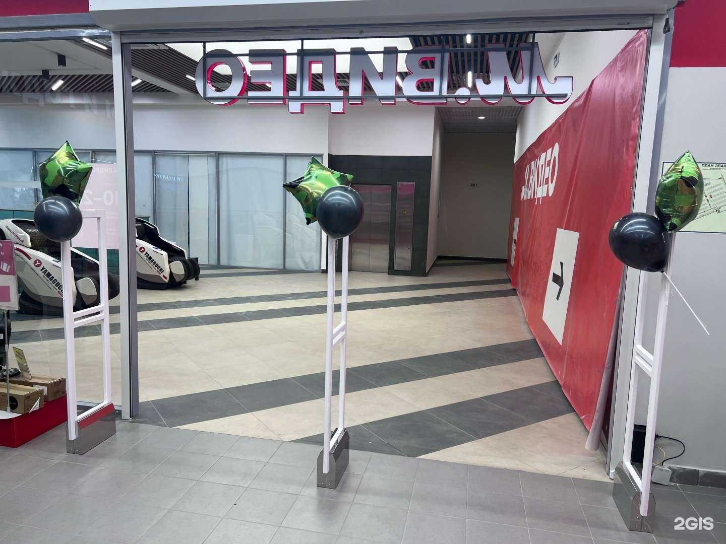 Отзывы на компанию М.Видео в Нижневартовске c фото