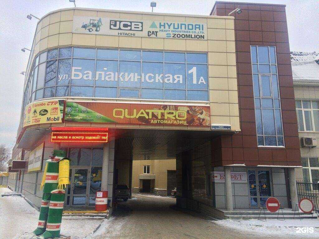 Отзывы на компанию Leмive в Нижнем Тагиле c фото - фотография 2 из 2