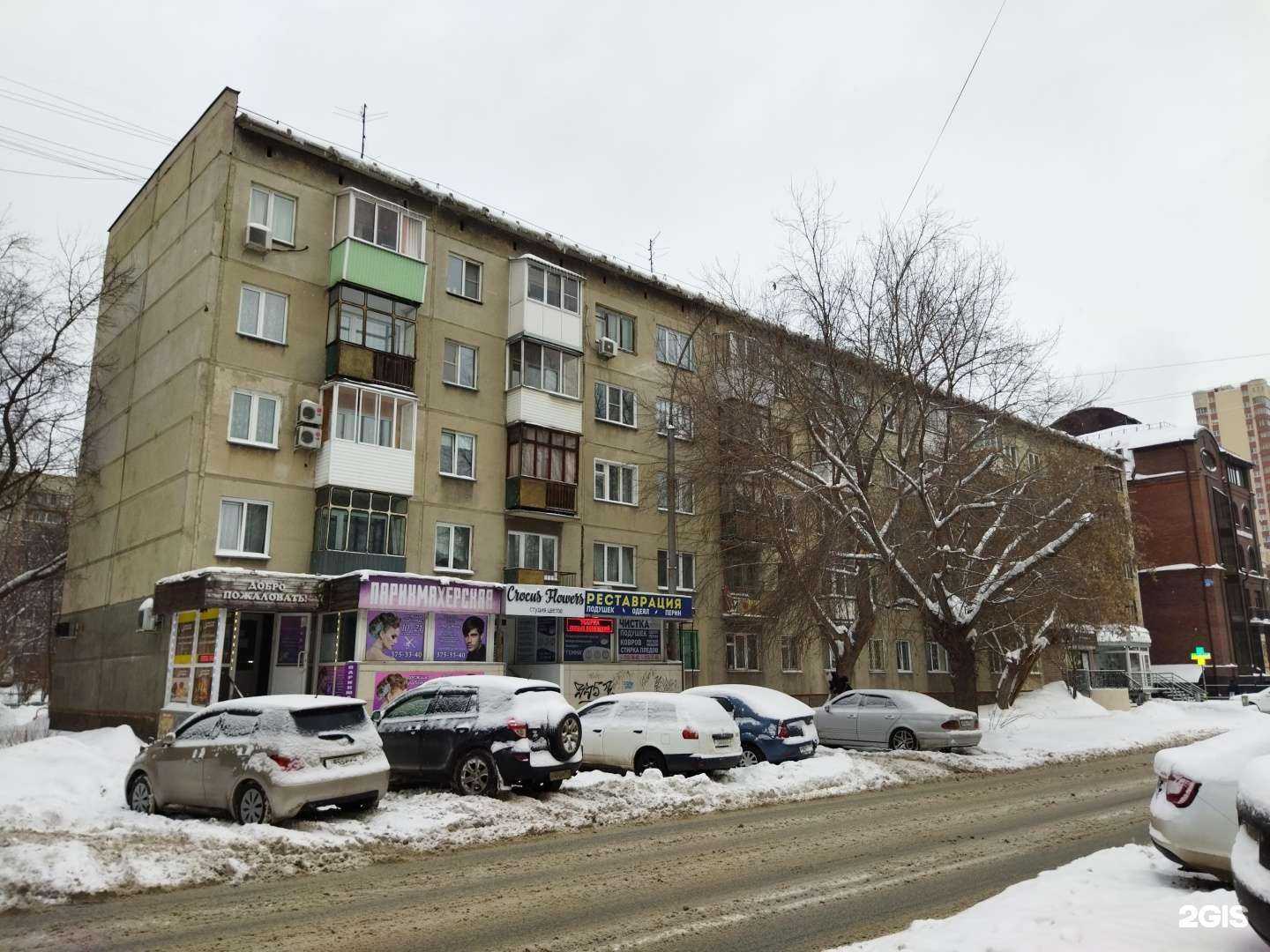 Отзывы на компанию Стоматология-медиа в Новосибирске c фото - фотография 2 из 2