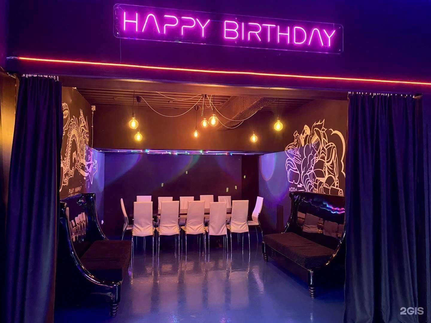 Отзывы на компанию Играmix в Южно-Сахалинске c фото