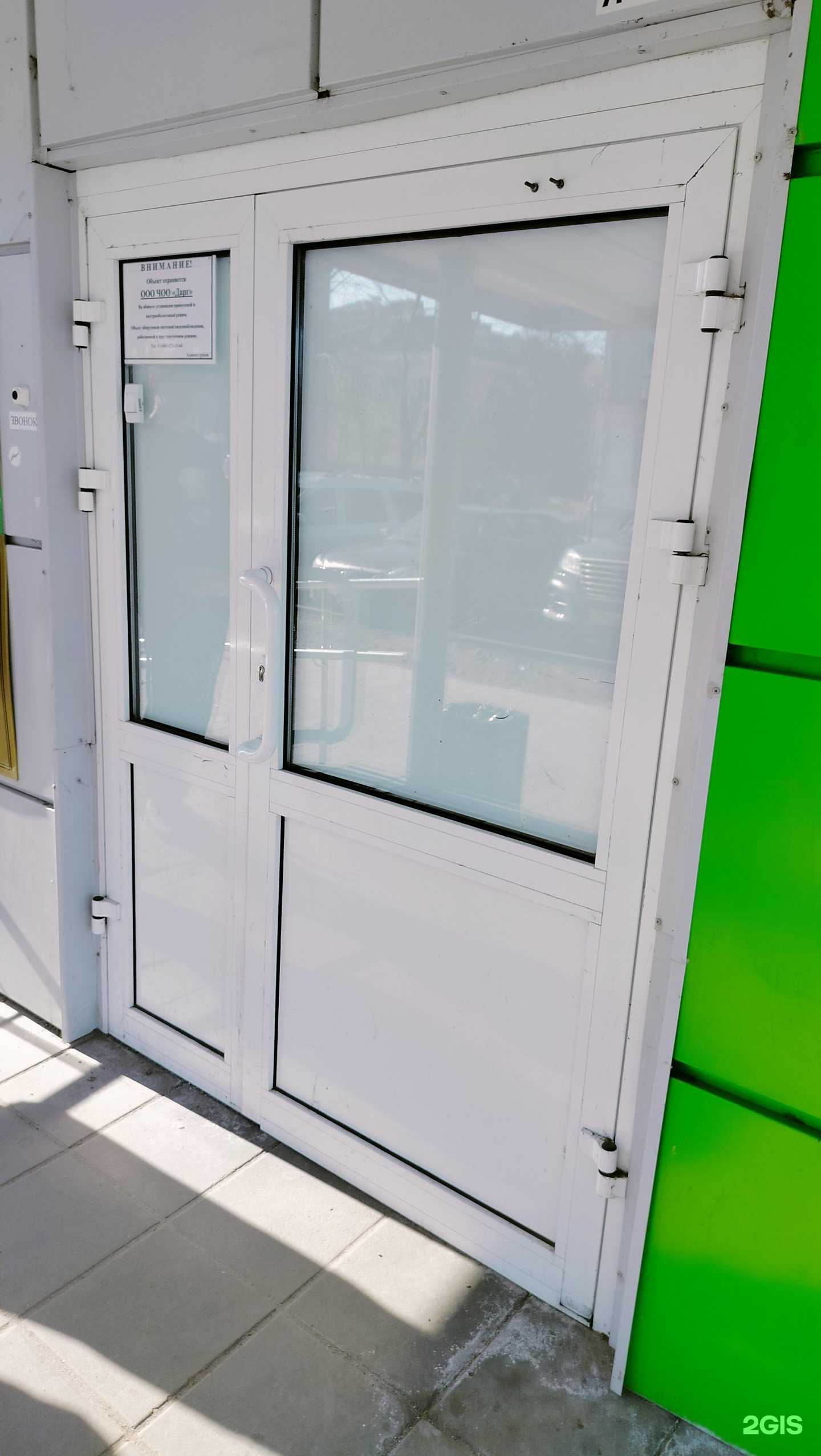 Отзывы на компанию Кабинет адвоката в Коломне c фото