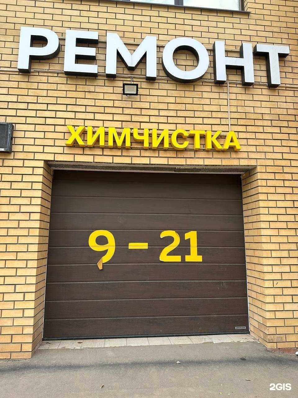 Отзывы на компанию АвтоШтаб в г. Ижевск c фото