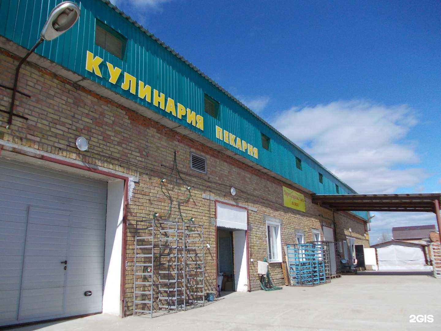 Отзывы на компанию Пекарня-кулинария в Сыктывкаре c фото