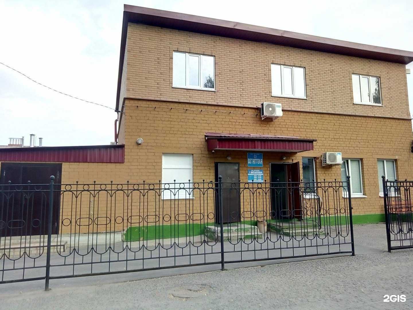 Отзывы на компанию Ветсервис в Орле c фото - фотография 2 из 2