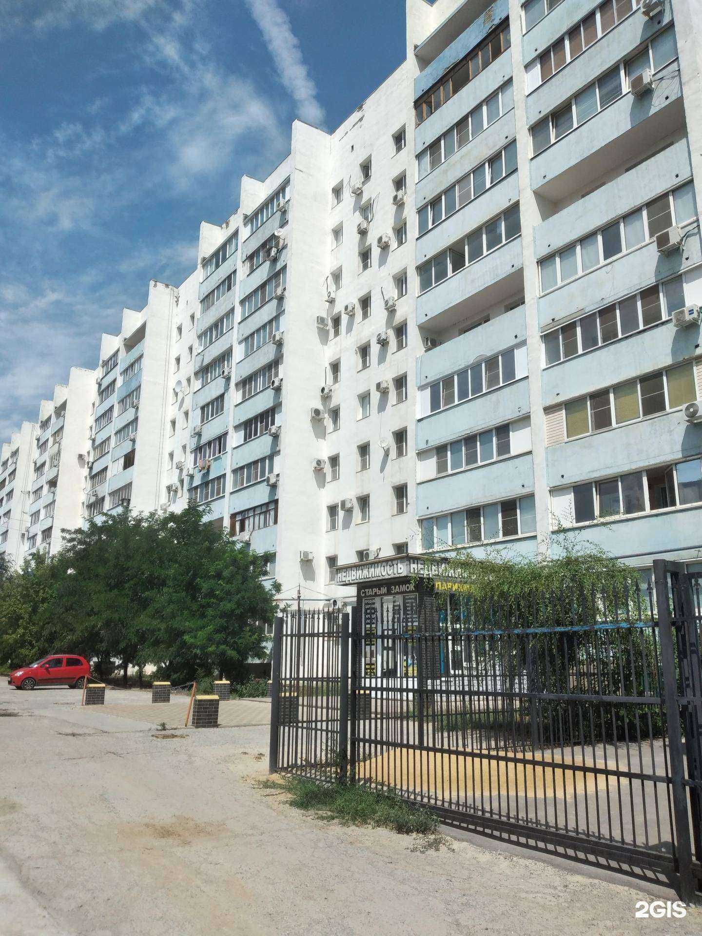 Отзывы на компанию Фарта в Волжском c фото - фотография 2 из 2