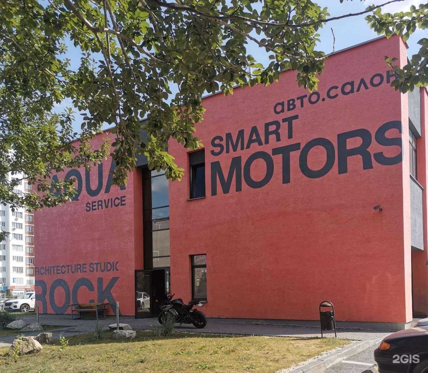 Отзывы на компанию Идея в Екатеринбурге c фото