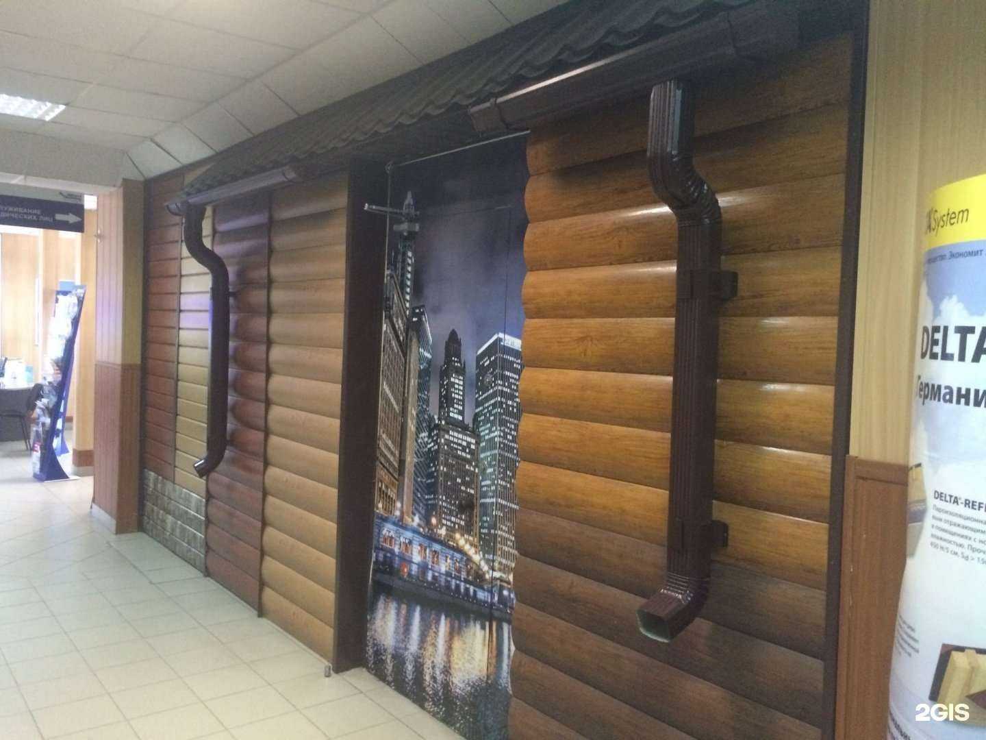 Отзывы на компанию Металл Профиль в г. Омск c фото