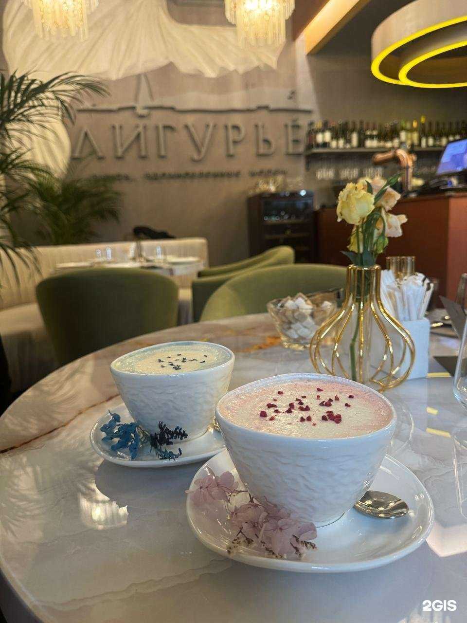 Отзывы на компанию Лигурье в г. Геленджик c фото