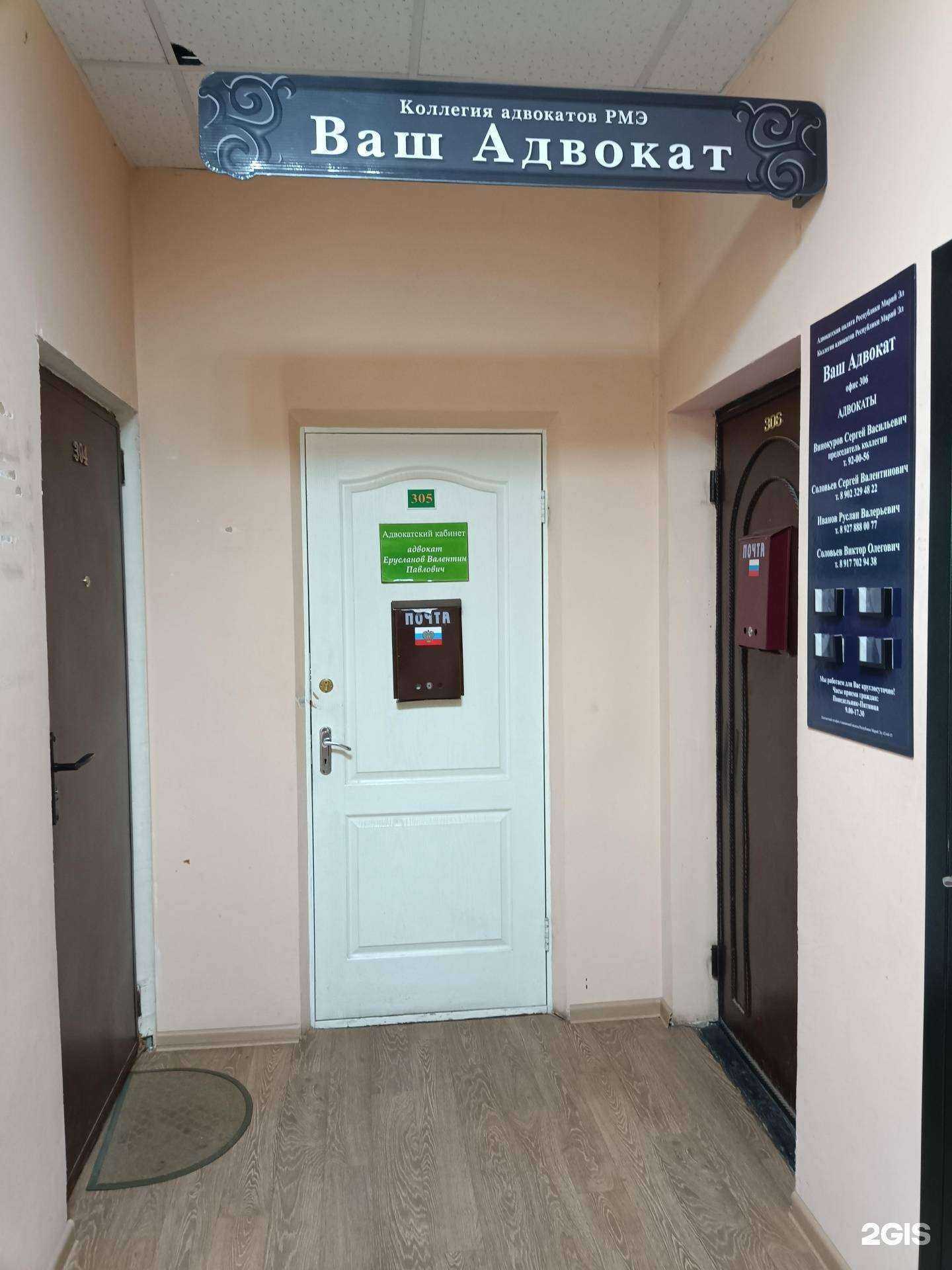 Отзывы на компанию Адвокатский кабинет Соловьева В.О. в Йошкар-Оле c фото