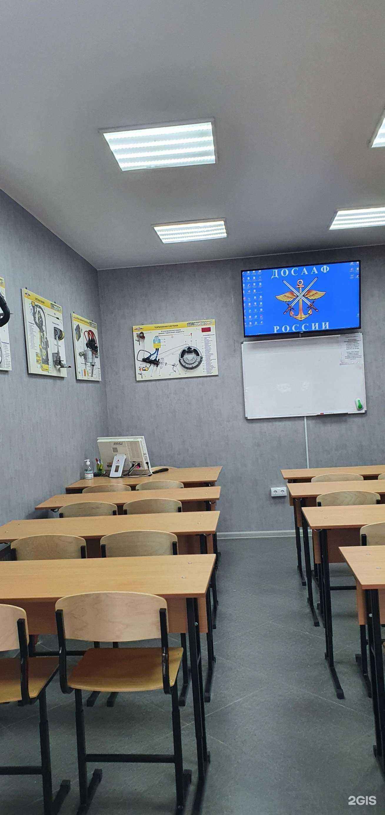 Отзывы на компанию ДОСААФ России в Уссурийске c фото