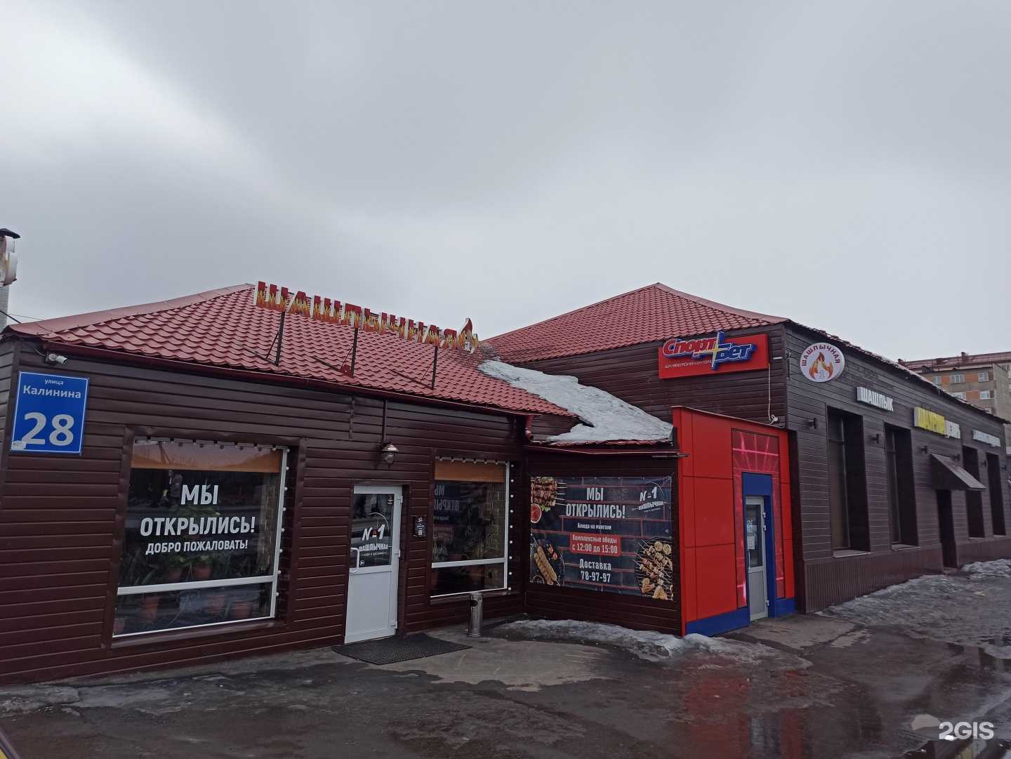 Отзывы на компанию Zhizhlo в Мурманске c фото - фотография 2 из 2