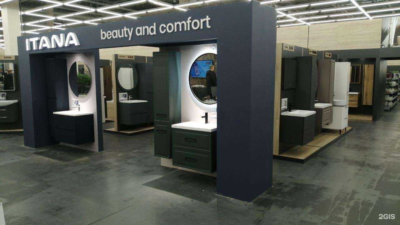 Отзывы на компанию Итана в Костроме c фото