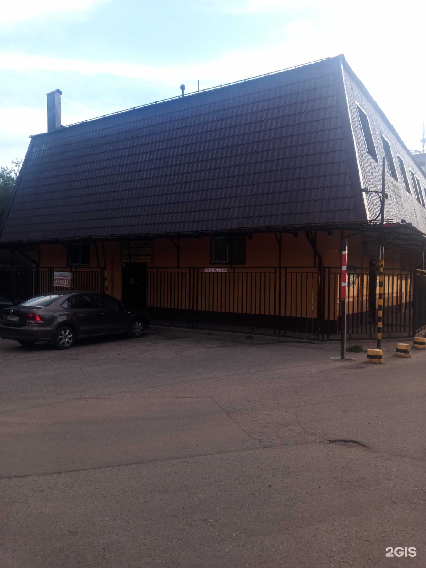 Отзывы на компанию Магазин автозапчастей в Ногинске c фото - фотография 2 из 2