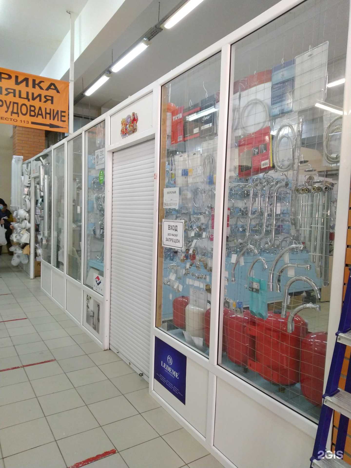 Отзывы на компанию Магазин сантехники и систем отопления в г. Тула c фото