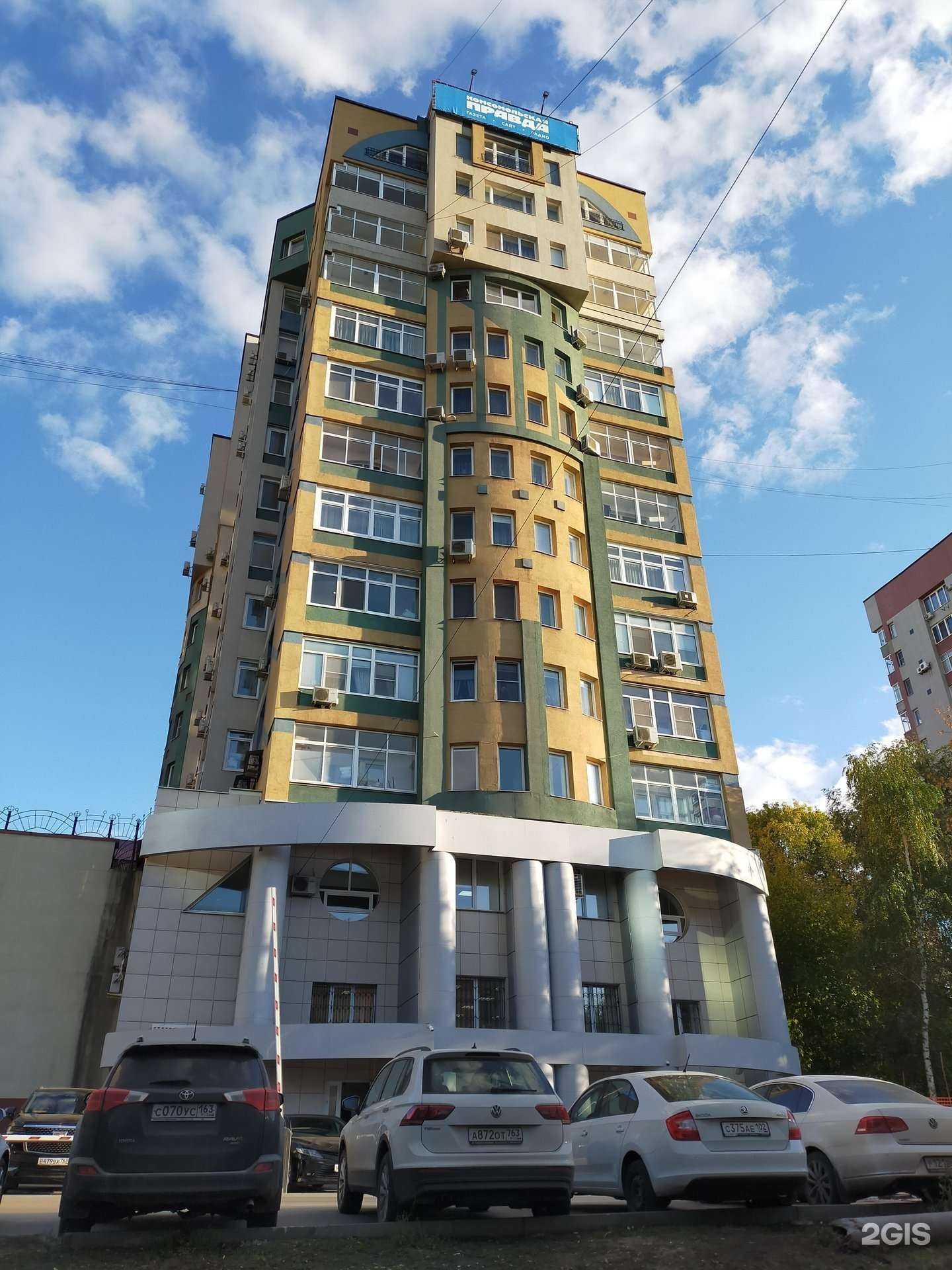 Отзывы на компанию Краб в Самаре c фото - фотография 2 из 2