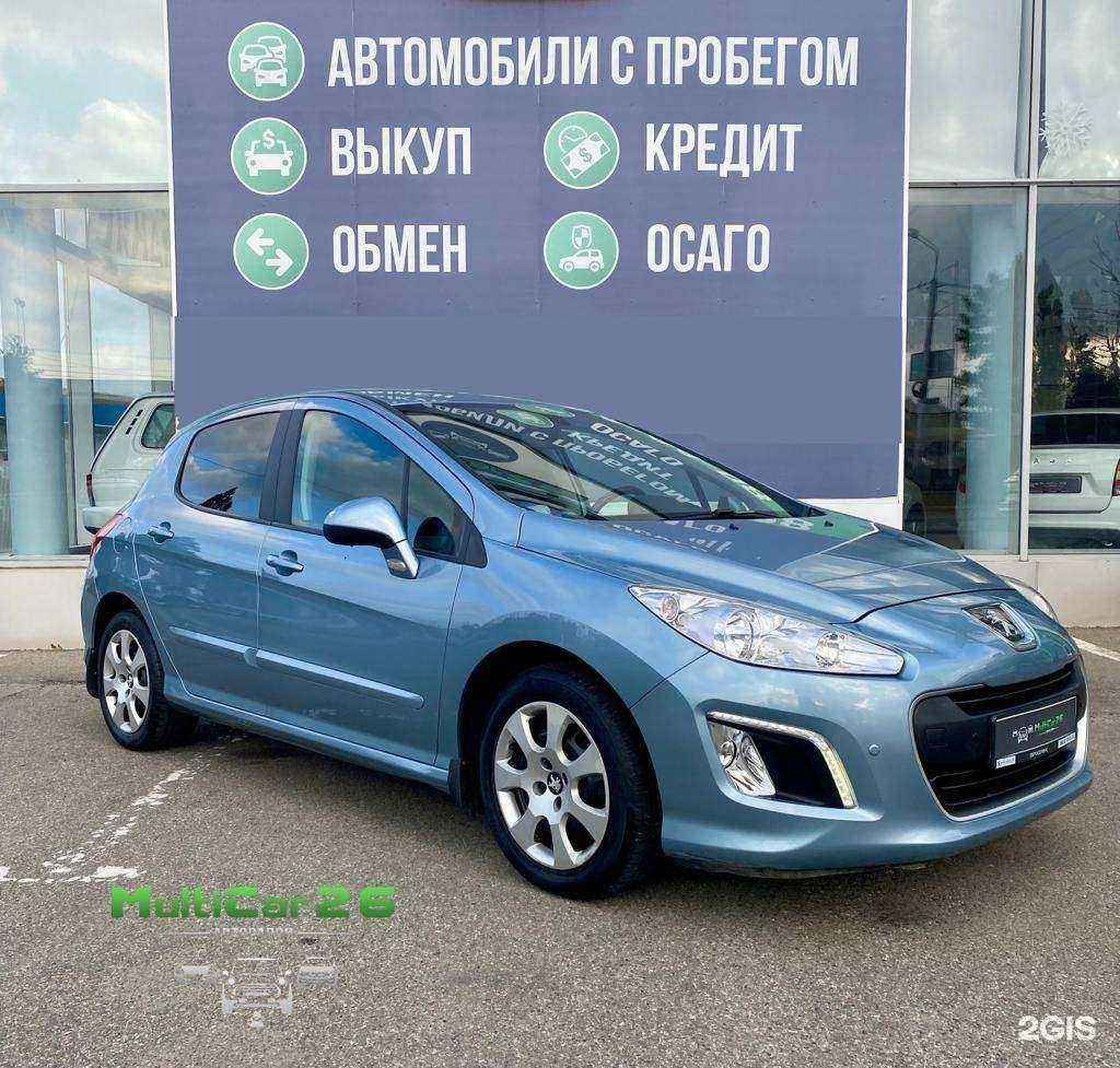 Отзывы на компанию Multicar26 в Ставрополе c фото