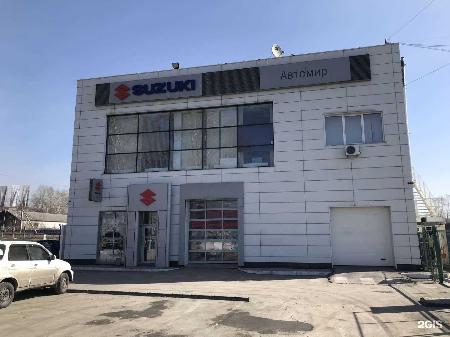 Отзывы на компанию Автомир в Новокузнецке c фото - фотография 2 из 2