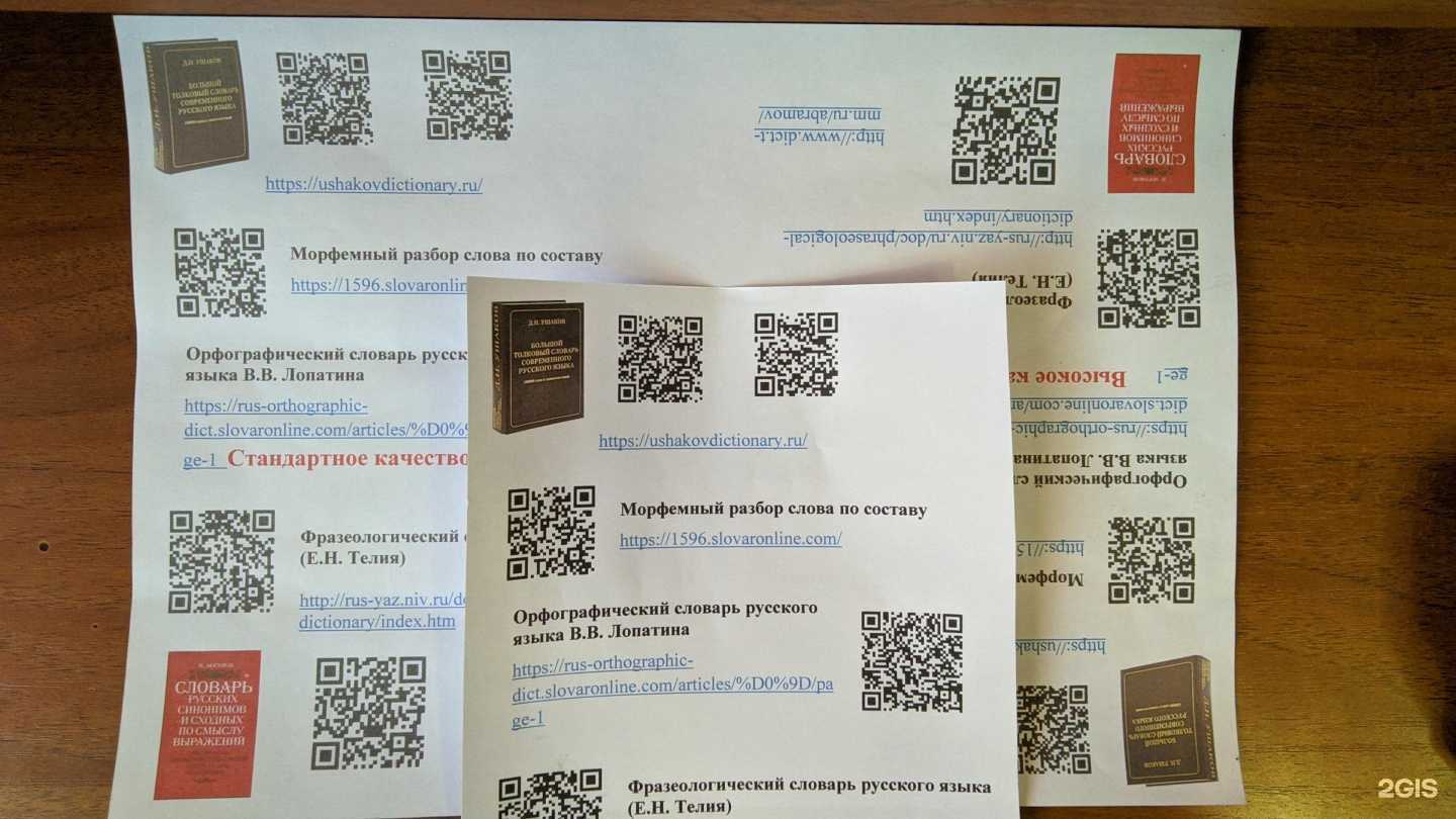 Отзывы на компанию Аватар в г. Барнаул c фото