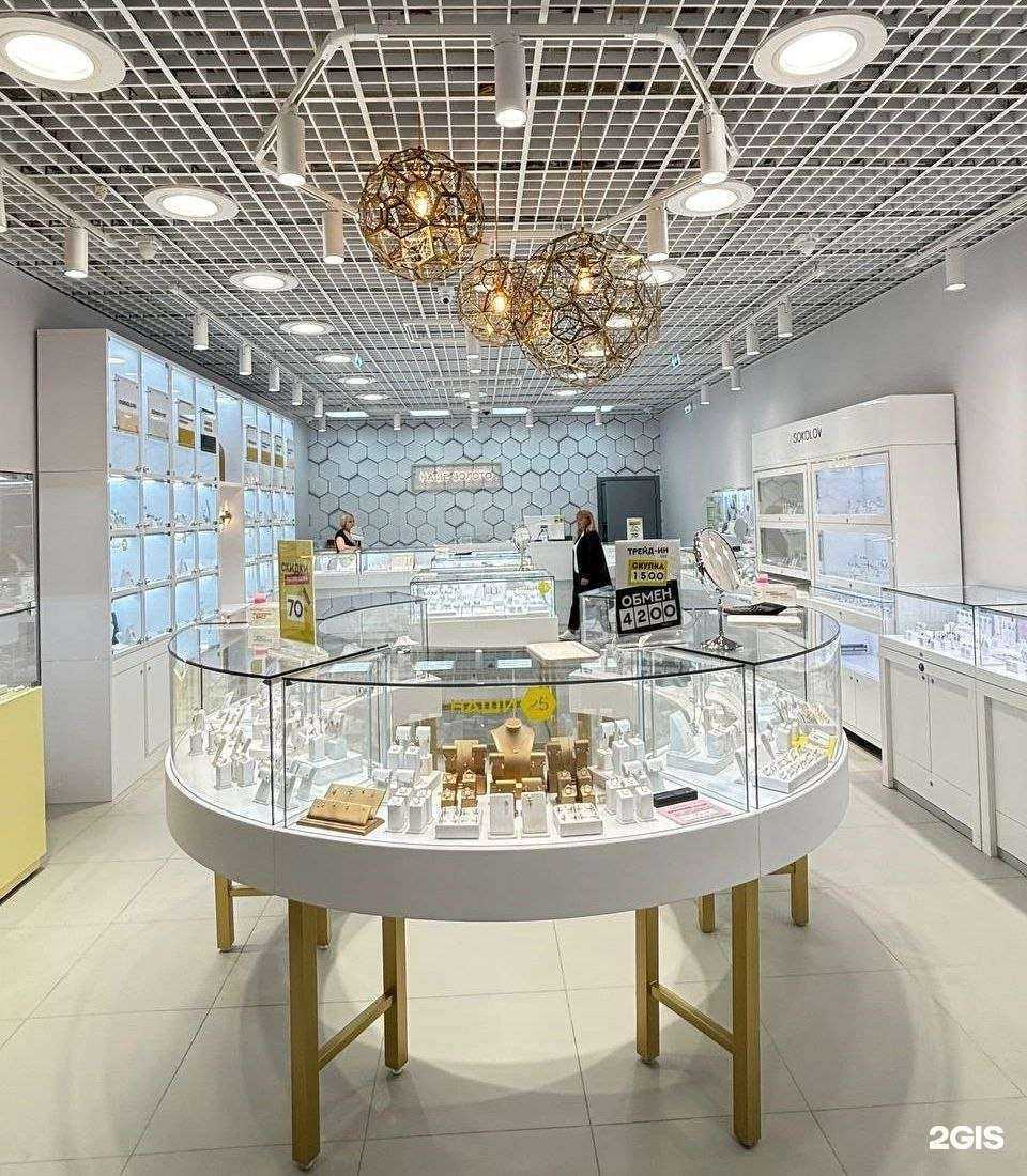 Отзывы на компанию Наше Золото в Салавате c фото