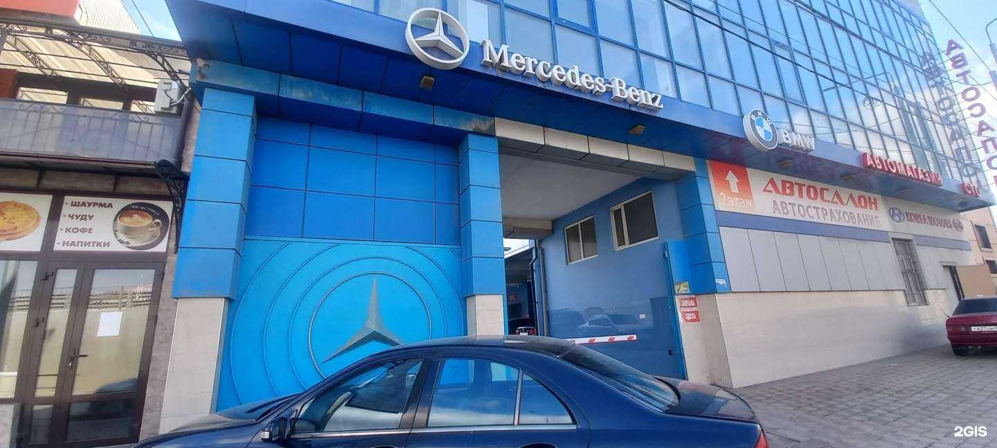Отзывы на компанию Mercedes Centre в Махачкале c фото
