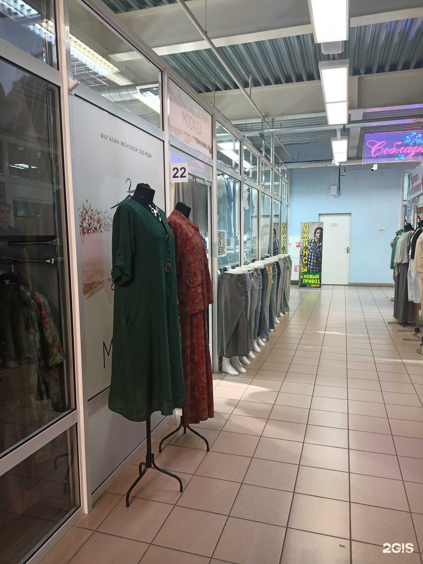 Отзывы на компанию Modniza в г. Рыбинск c фото