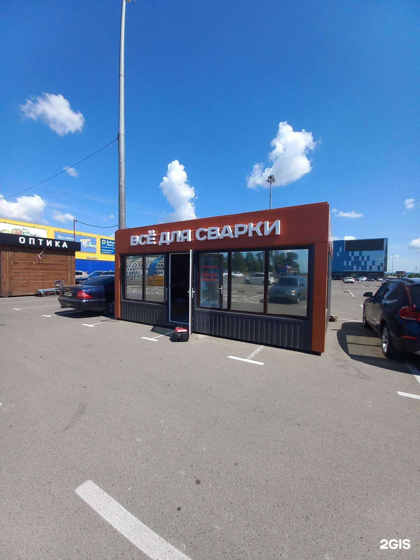 Отзывы на компанию Магазин сварочного оборудования в г. Краснодар c фото