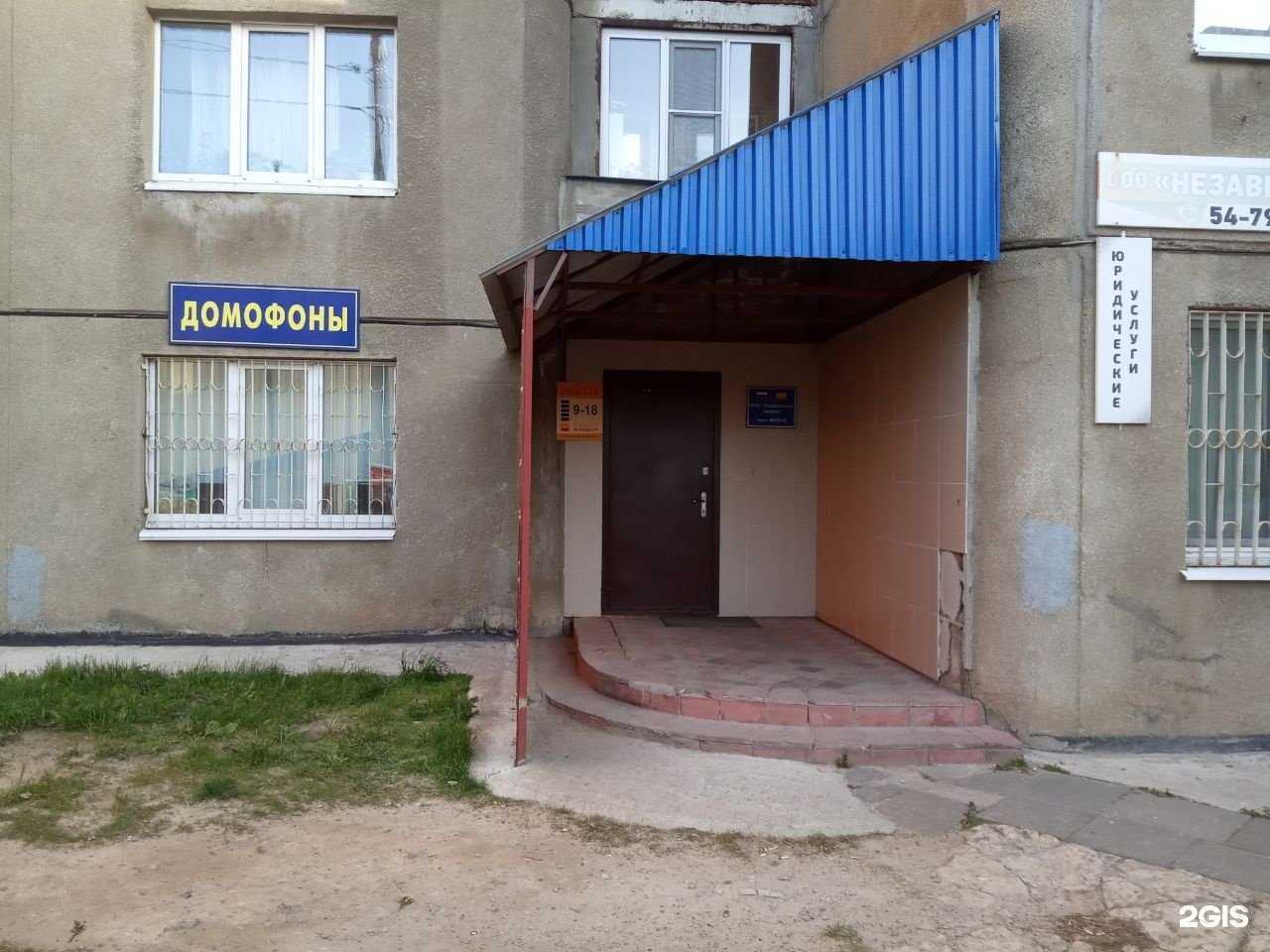 Отзывы на компанию Юридическая компания в Чебоксарах c фото