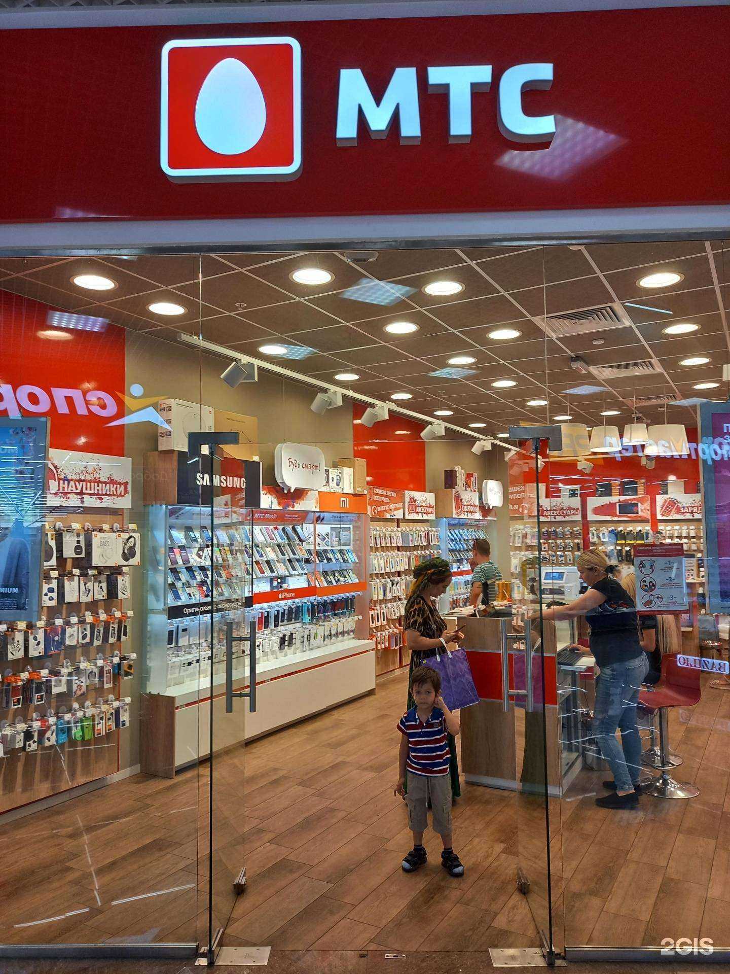 Отзывы на компанию МТС в Краснодаре c фото