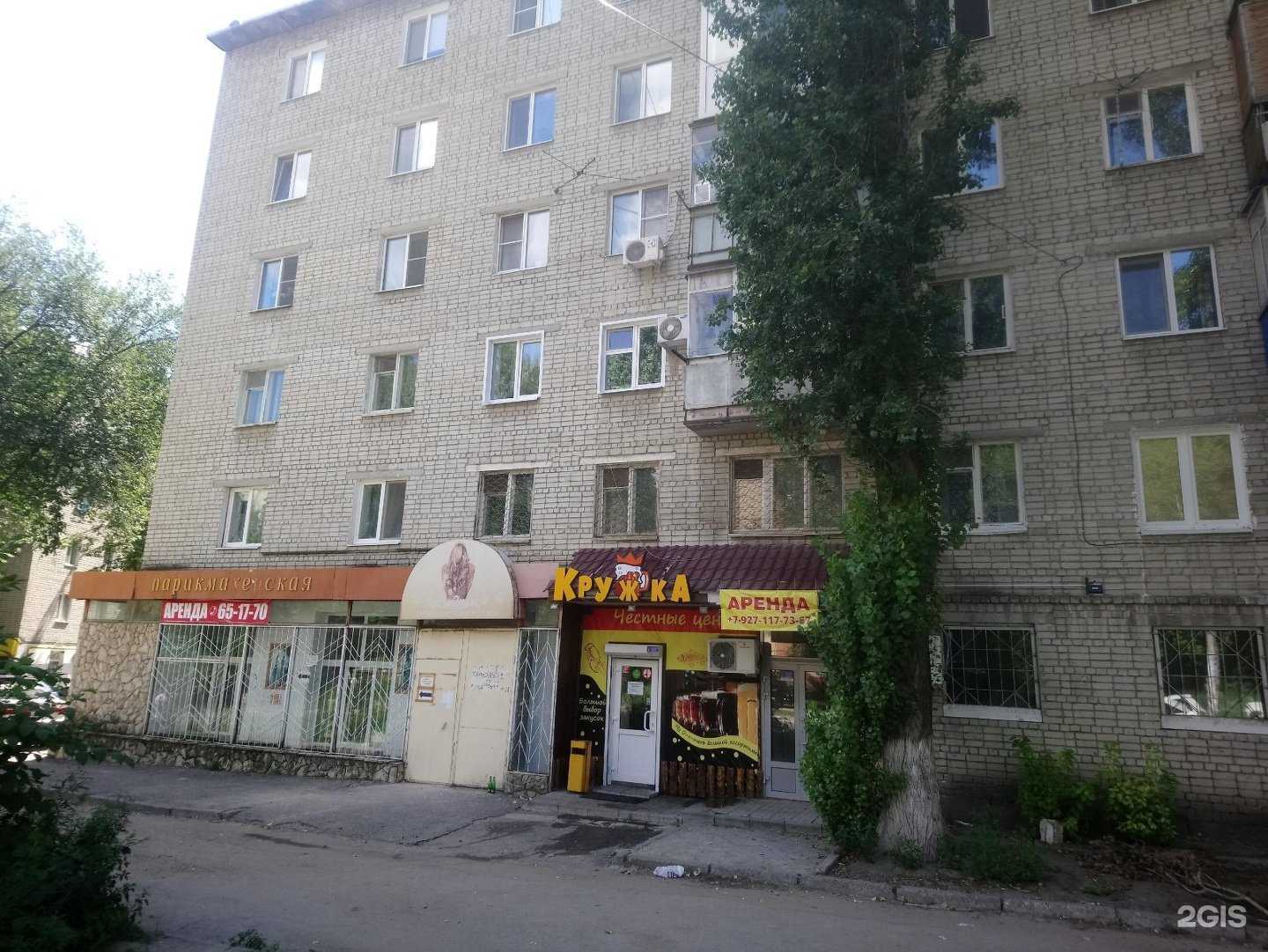 Отзывы на компанию 1001Ан в Саратове c фото - фотография 2 из 2