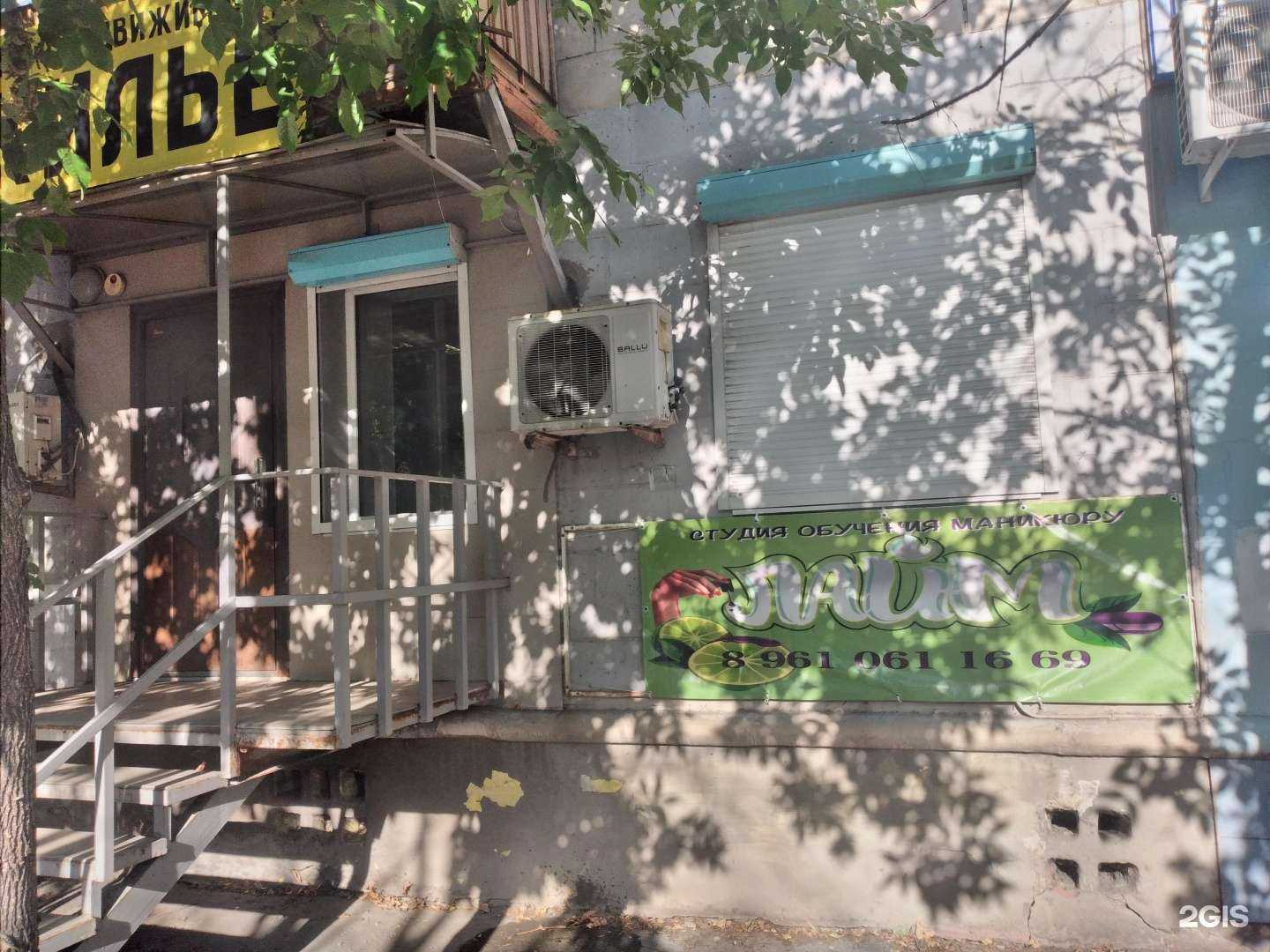 Отзывы на компанию Лайм в Волгограде c фото