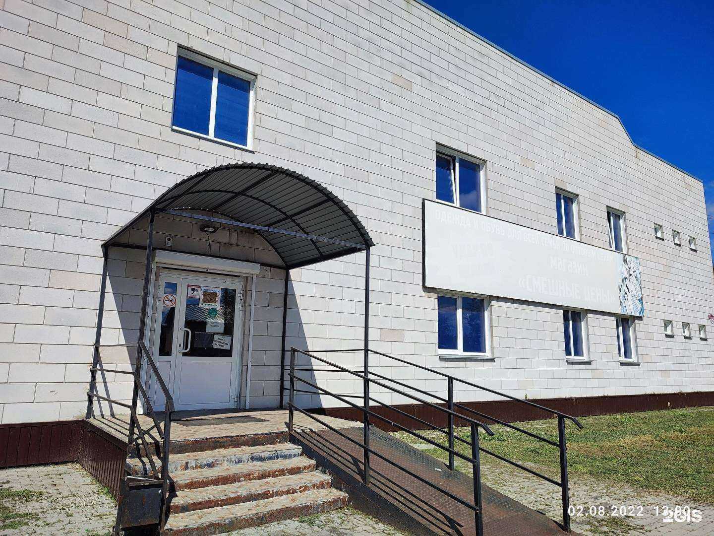 Отзывы на компанию Усадьба в Шумихе c фото