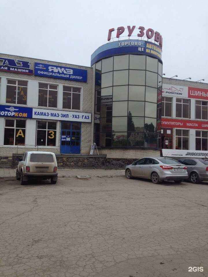 Отзывы на компанию МультибрендЗап в г. Саратов c фото