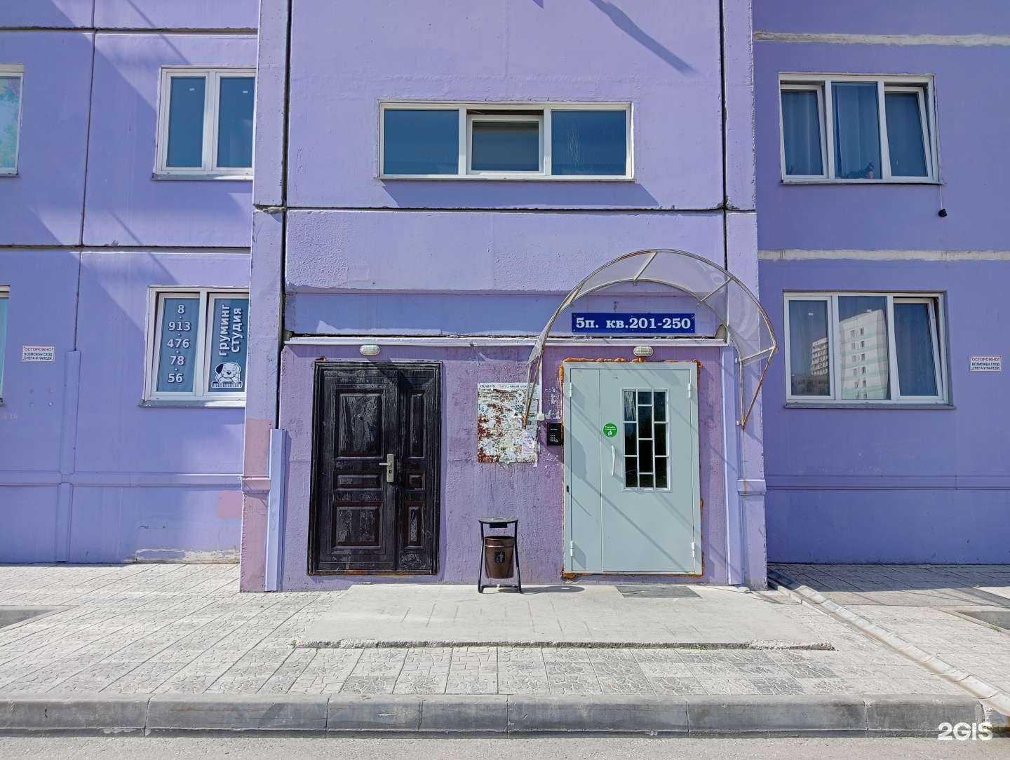 Отзывы на компанию Груминг-студия в г. Новосибирск c фото