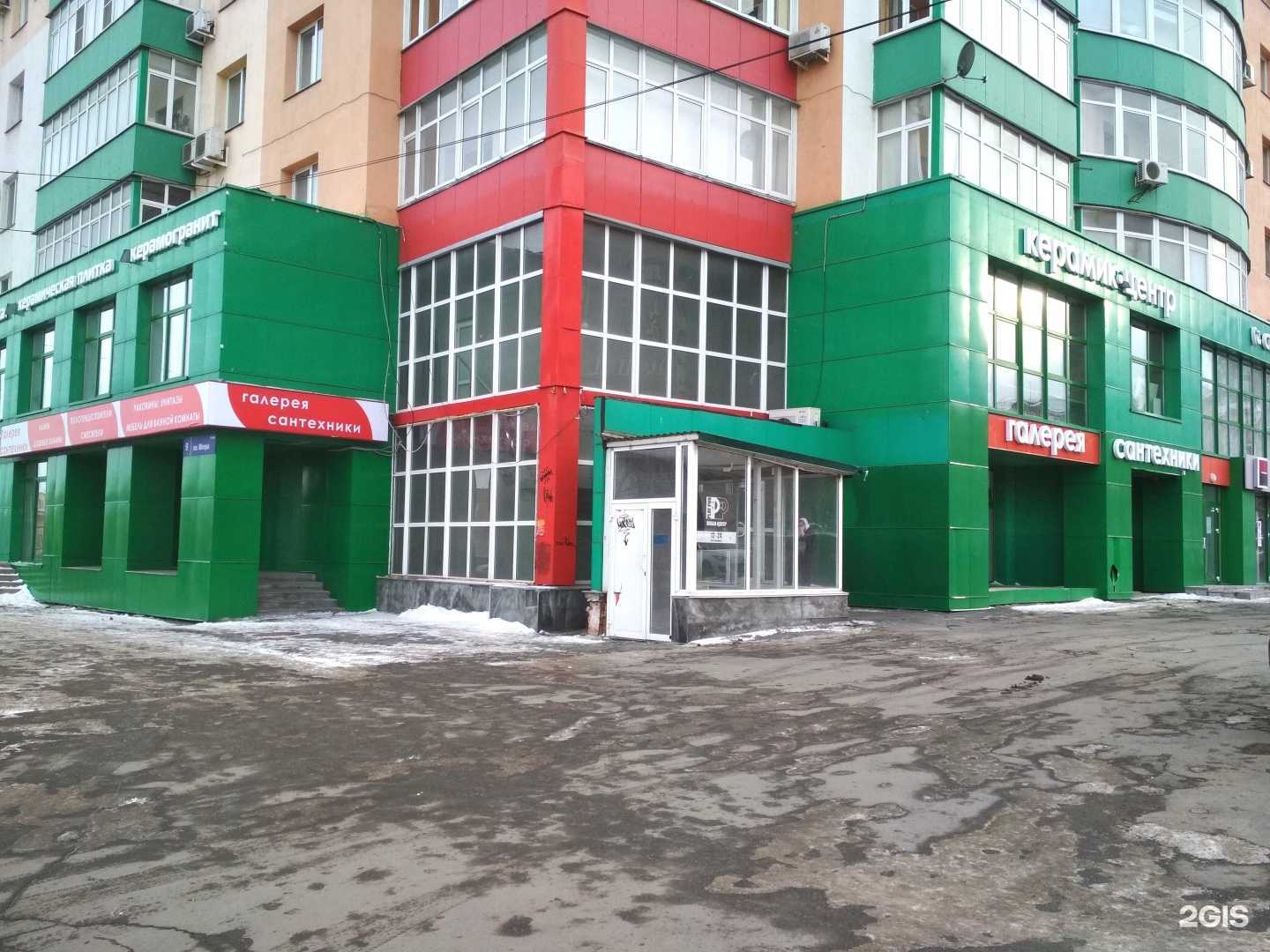 Отзывы на компанию Галерея сантехники в г. Челябинск c фото