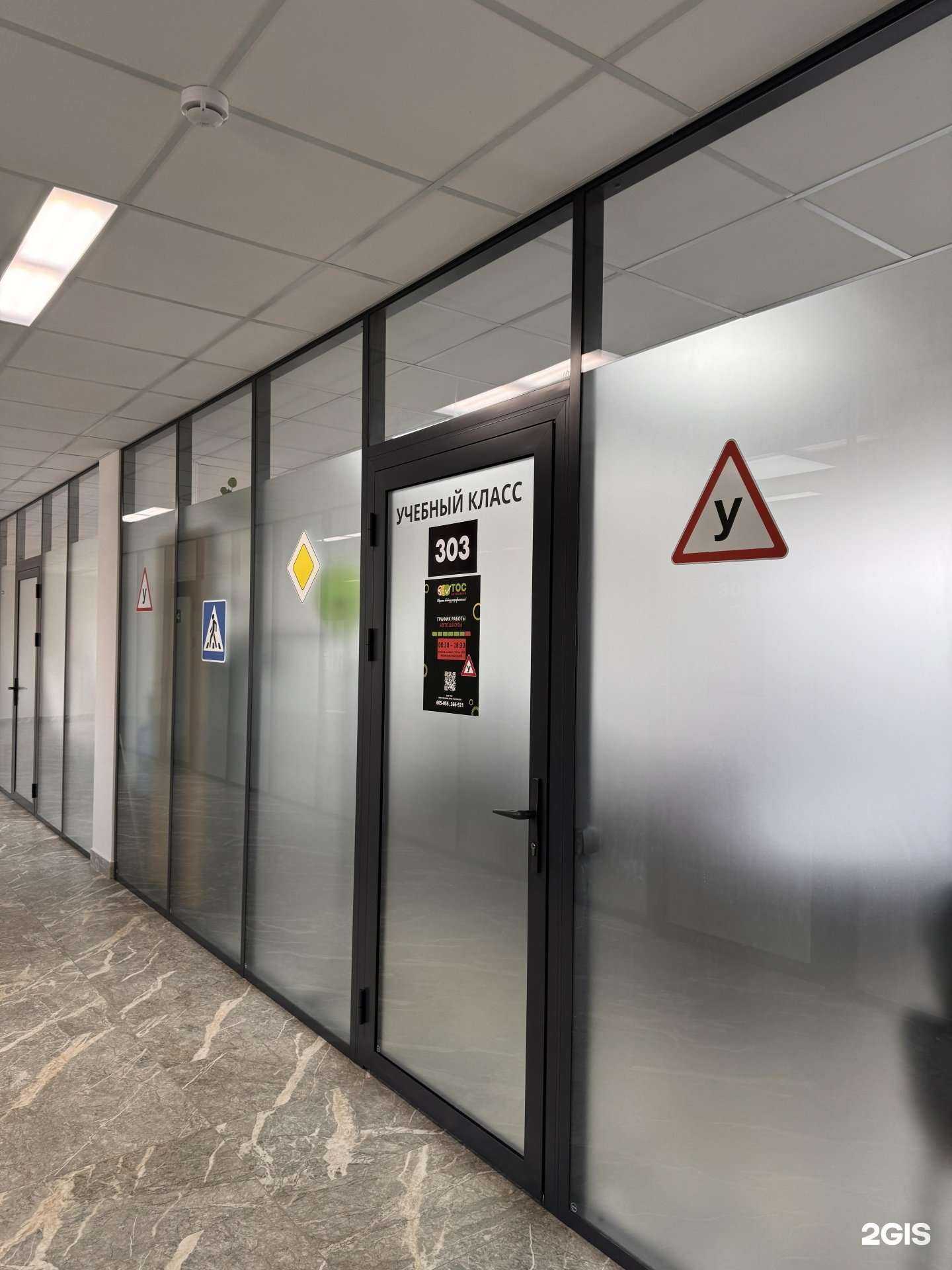 Отзывы на компанию ТОС в Чебоксарах c фото