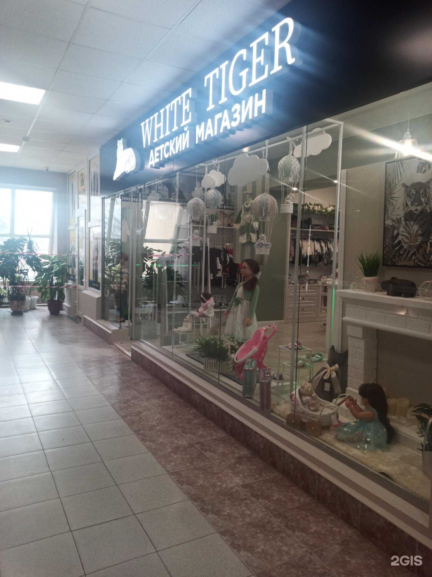 Отзывы на компанию White Tiger в Коломне c фото