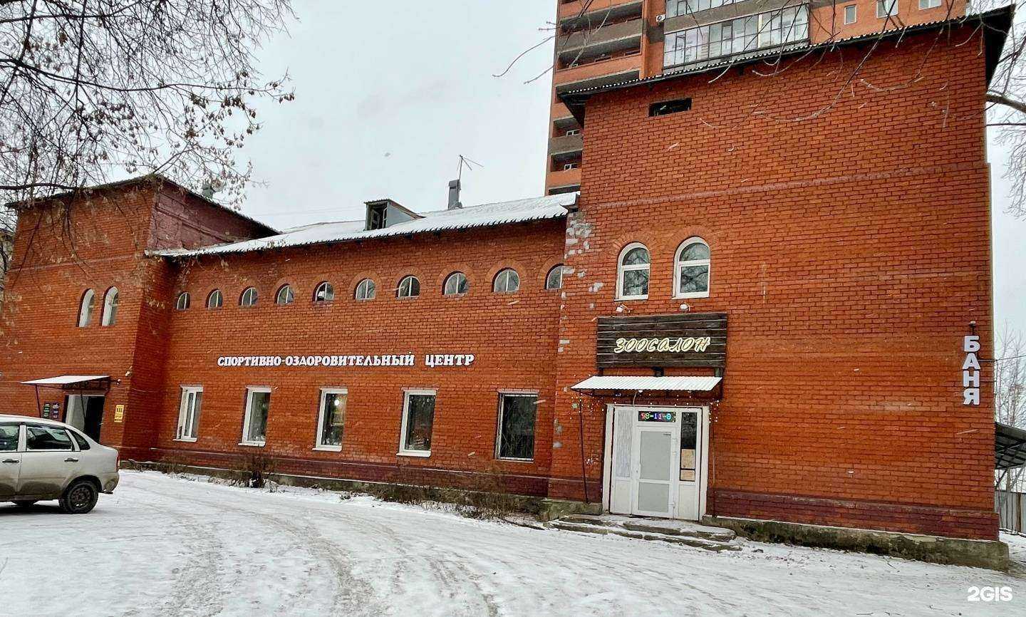 Отзывы на компанию Гайвинские бани в г. Пермь c фото