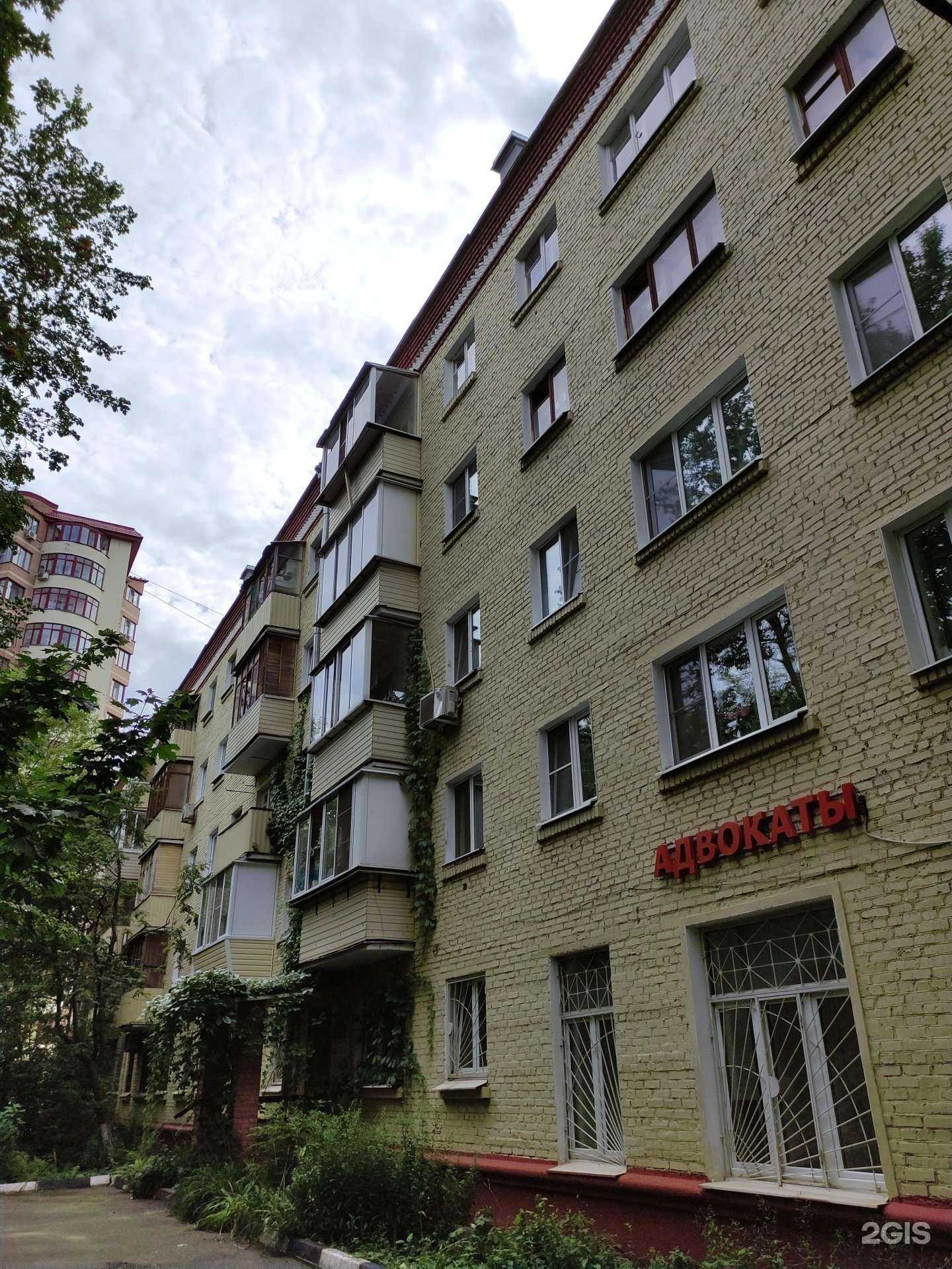 Отзывы на компанию Московская областная коллегия адвокатов в Реутове c фото - фотография 2 из 2