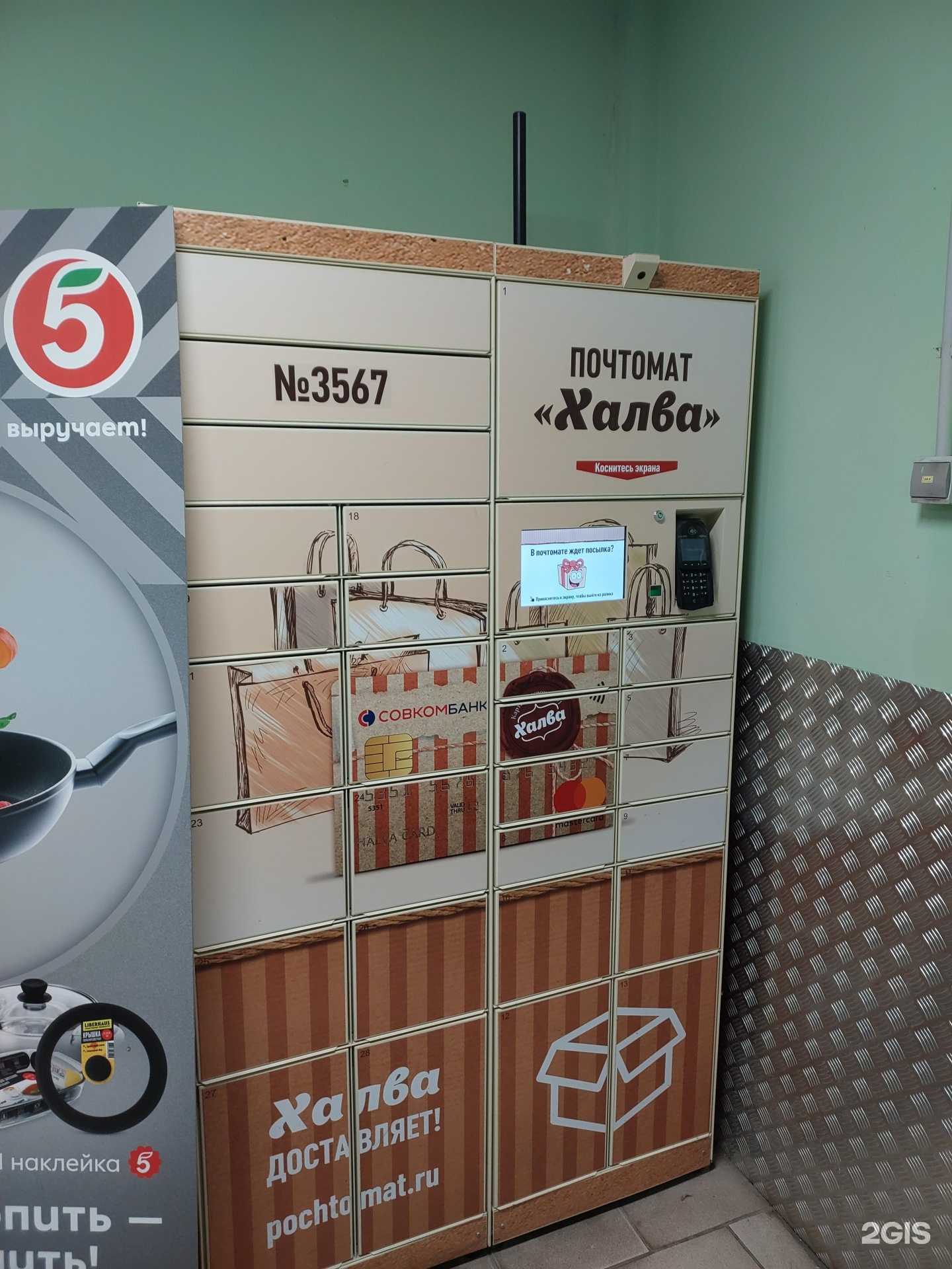 Отзывы на компанию Duracell в Казани c фото