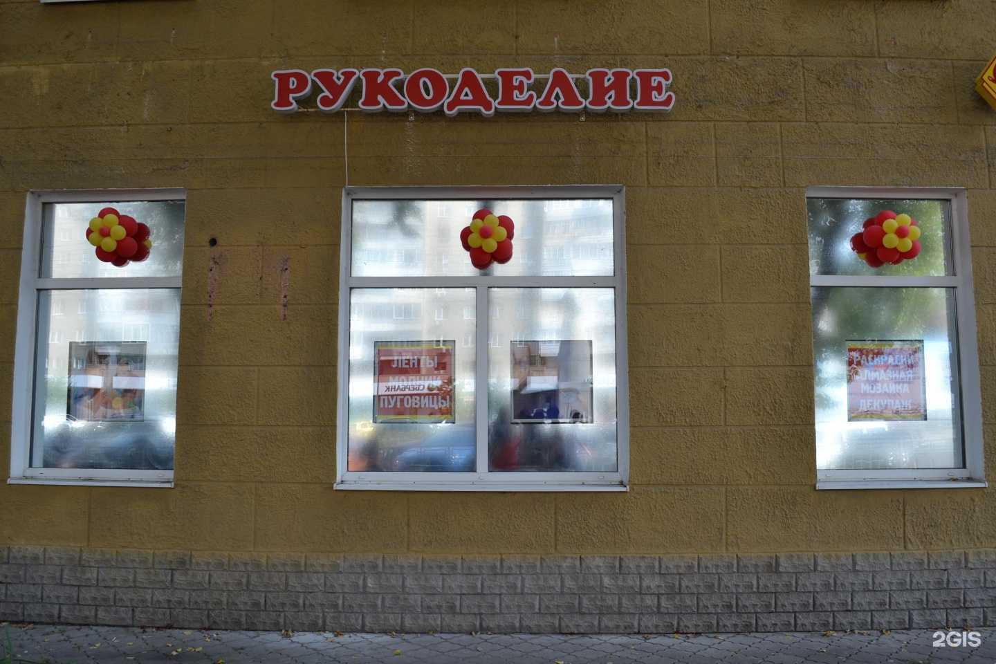 Отзывы на компанию ИриС в г. Воронеж c фото