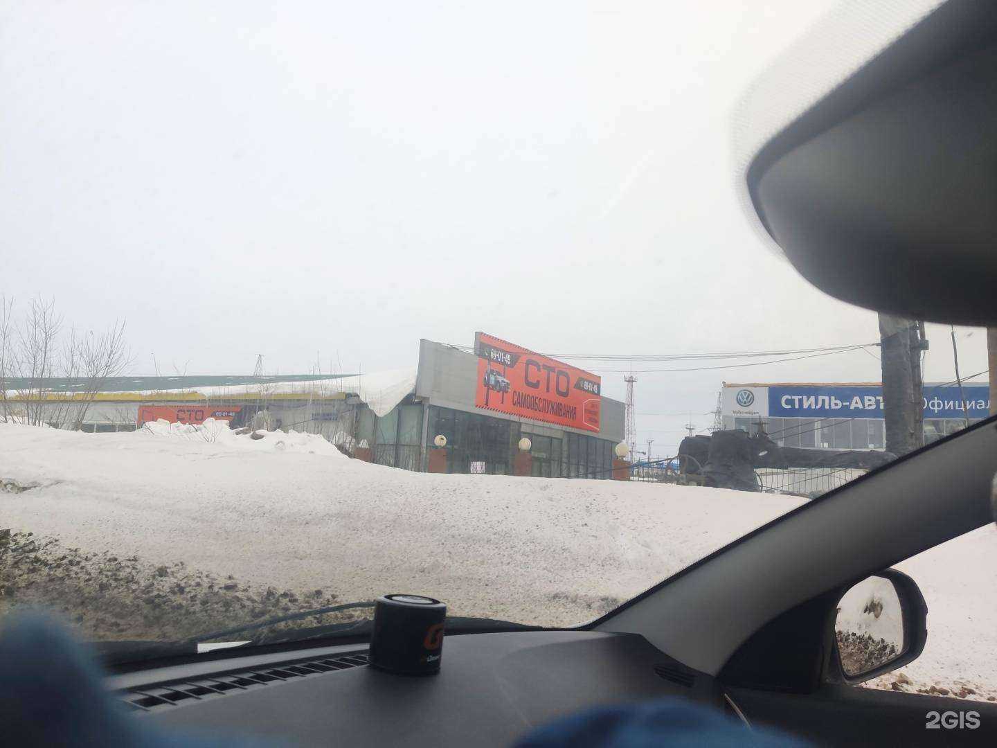 Отзывы на компанию ElementAuto Shop & Studio в Нижневартовске c фото - фотография 2 из 2