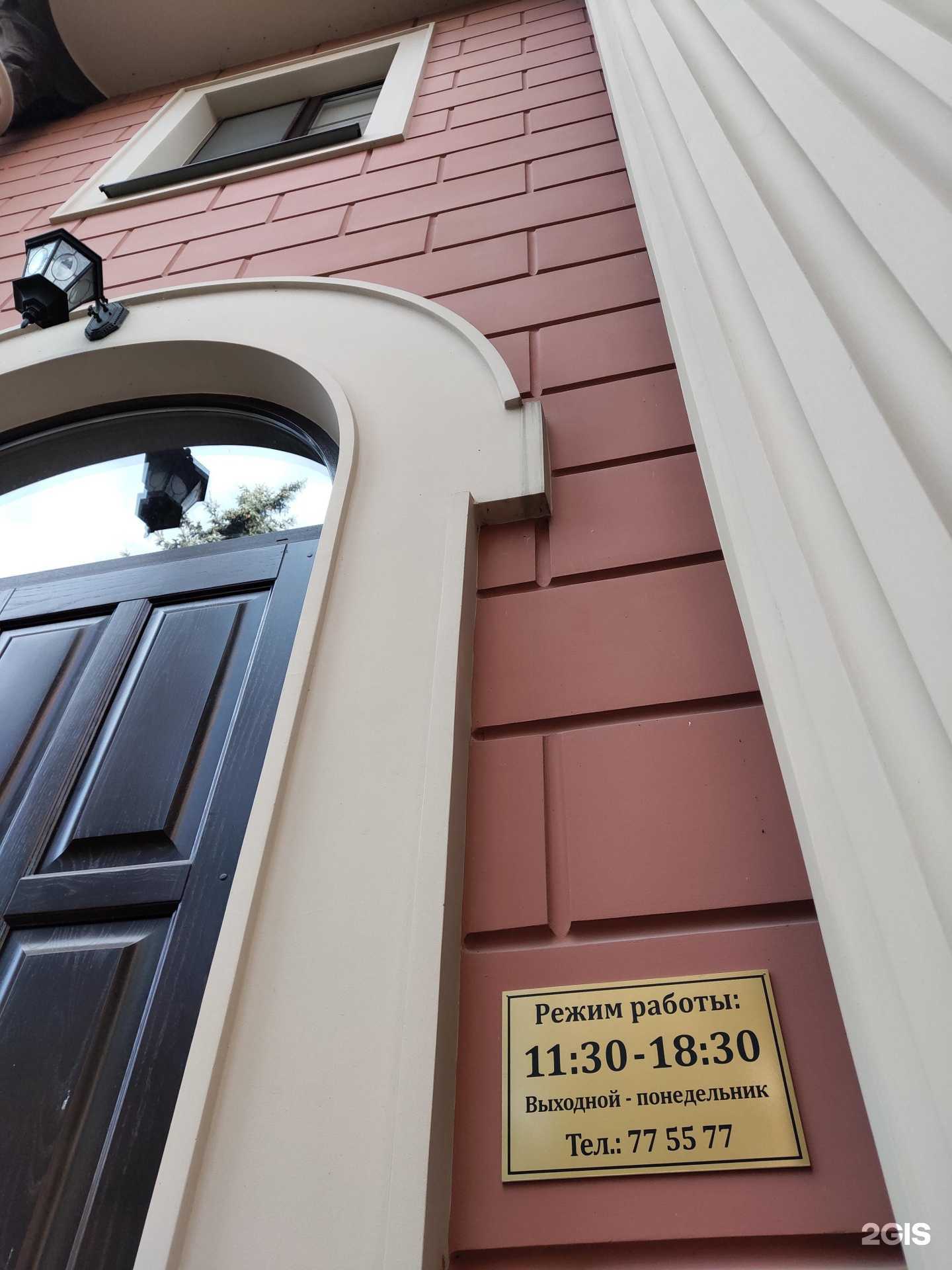 Отзывы на компанию Madina Saral`р в Нальчике c фото - фотография 2 из 2