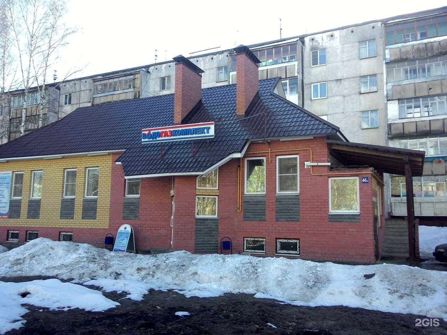 Отзывы на компанию ВодоГазКомплект в г. Йошкар-Ола c фото