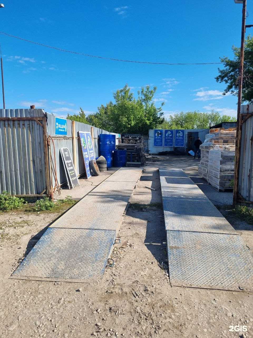 Отзывы на компанию ВТОР-ГРУПП в г. Новокуйбышевск c фото