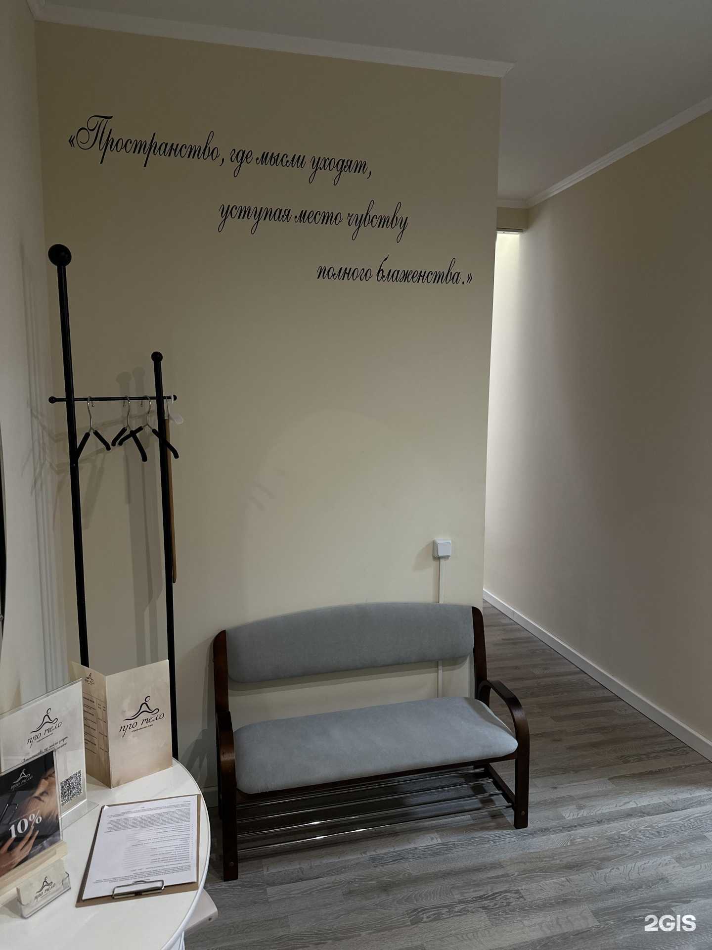 Отзывы на компанию про мять в г. Петропавловск-Камчатский c фото