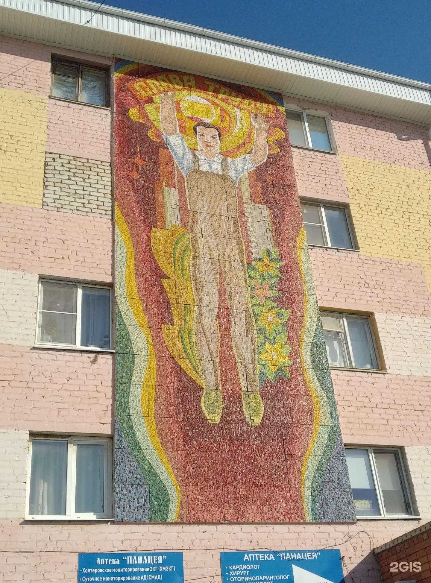 Отзывы на компанию Панацея в Элисте c фото - фотография 2 из 2