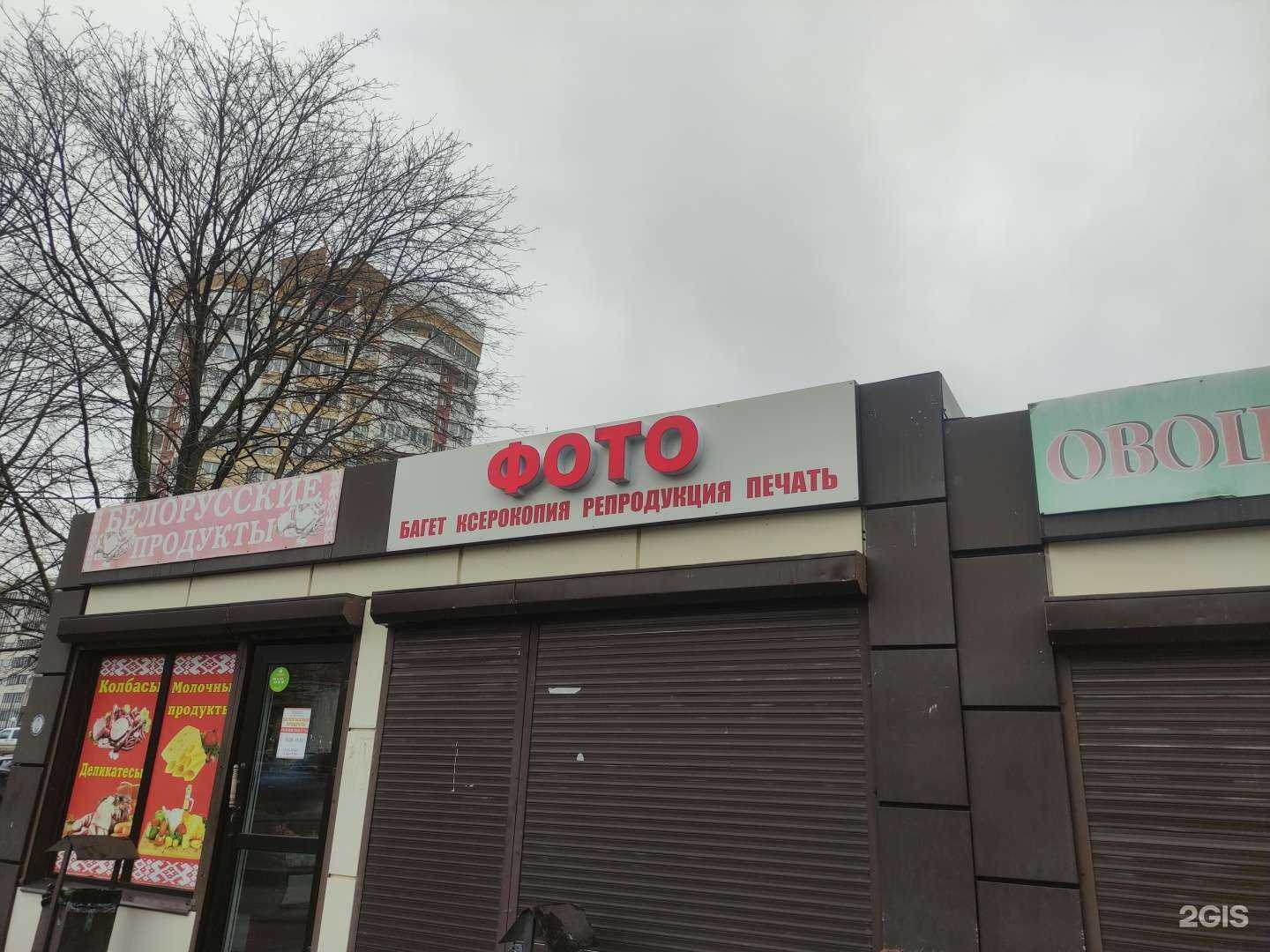 Отзывы на компанию Багетная мастерская в г. Коломна c фото