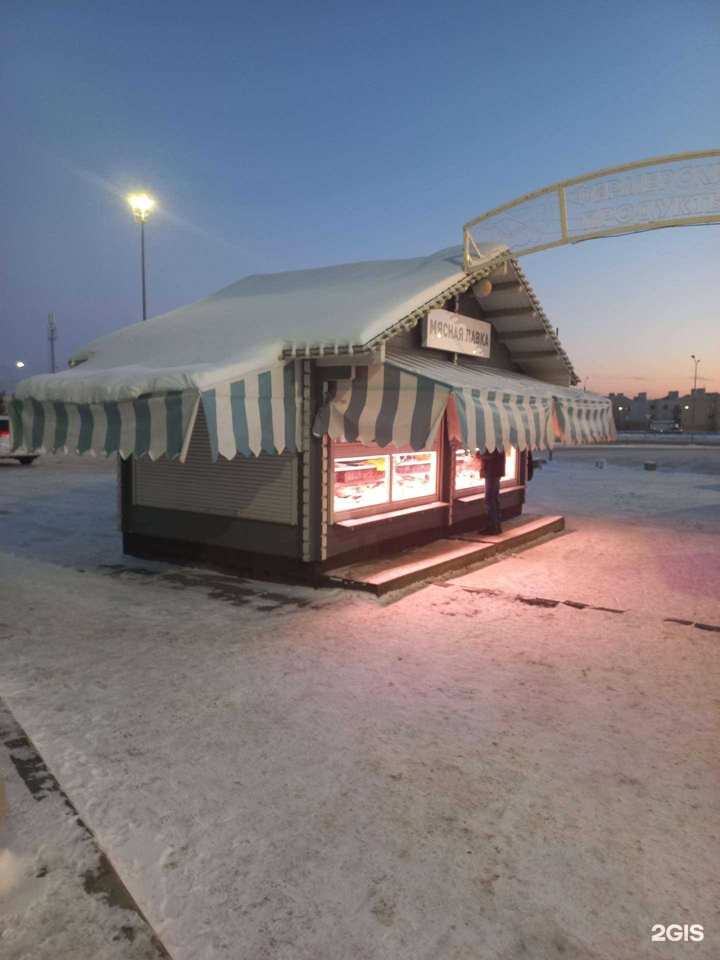 Отзывы на компанию Мясная лавка в Самаре c фото